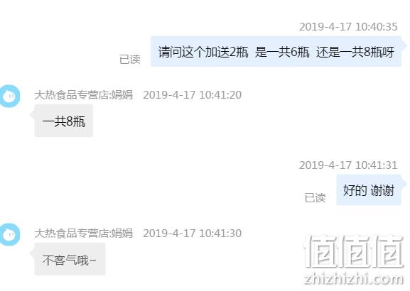 低卡低糖无防腐剂：泰国 IF 椰子水 350mlx8瓶 券后36元包邮 值值值-买手聚集的地方