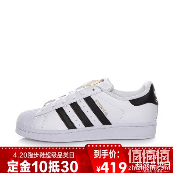 预售：Adidas三叶草 金标贝壳头C77124 419元，需10元定金 值值值-买手聚集的地方