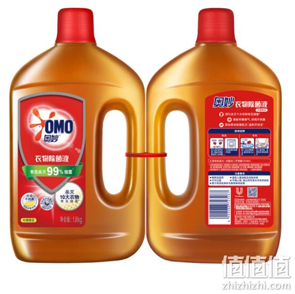 99%除菌率，2件x2瓶 奥妙 衣物消毒液1.8kg 106.8元、送洗衣凝珠8粒 值值值-买手聚集的地方