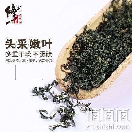 降10元，“南方人参 ”，降三高！80g 百年修正 七叶绞股蓝茶 券后19元包邮（上次推29元） 值值值-买手聚集的地方