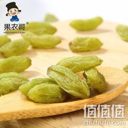 果农哥 绿宝石 新疆特级葡萄干 500gx2包 券后19.8元包邮 值值值-买手聚集的地方