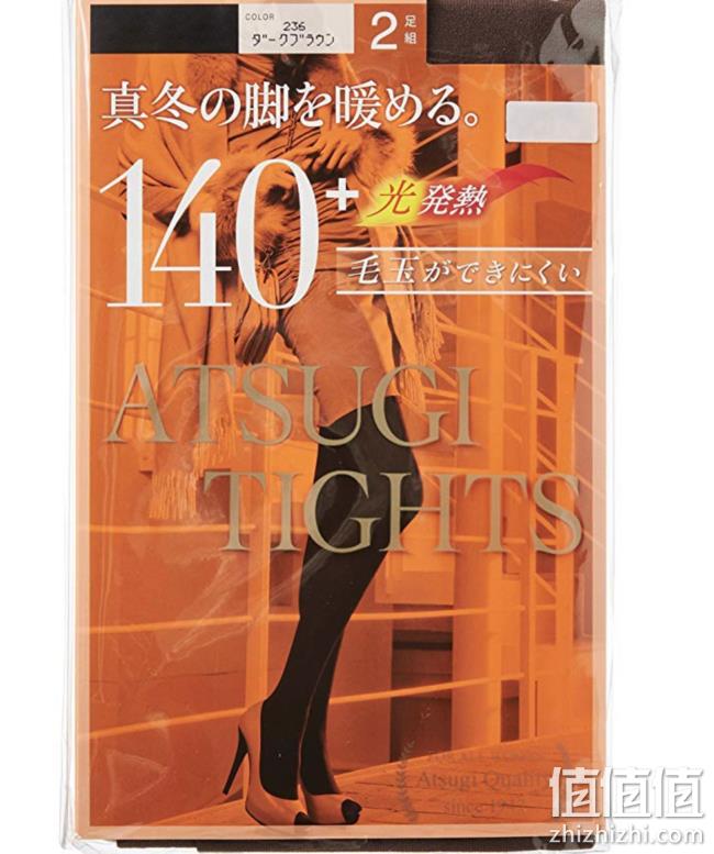 亚马逊海外购  Gunze郡是/Atsugi厚木等日版名品 居家服大促 直降低价+prime会员免邮 值值值-买手聚集的地方