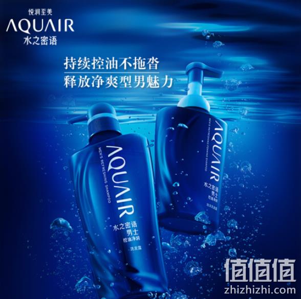 3件 资生堂 水之密语 男士 控油净润 洗发露600ml Plus会员凑单70.6元（天猫67元每瓶） 值值值-买手聚集的地方