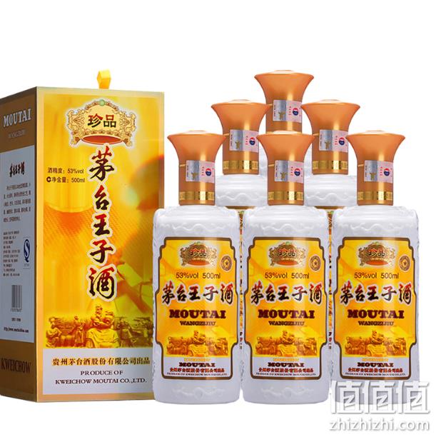 茅台 王子酒（珍品） 53度 酱香型白酒 500ml*6瓶 1268元（天猫418元每瓶） 值值值-买手聚集的地方