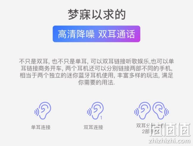 值哭！蓝牙5.0+真无线！MQbix V101蓝牙耳机 50元券后89元包邮 值值值-买手聚集的地方