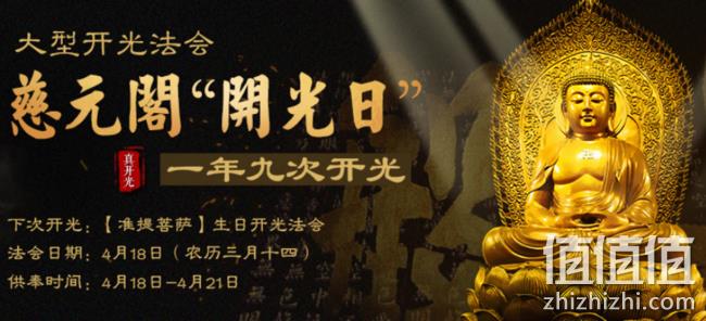 真实开光，慈元阁 黄杨木 生肖本命佛 汽车挂件 券后148元包邮 值值值-买手聚集的地方