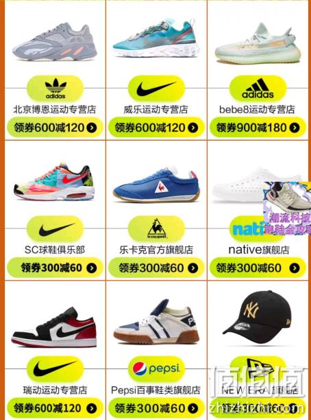 今日领券 20日0点开抢：京东跑鞋超品日 直降+满减+用券 值值值-买手聚集的地方