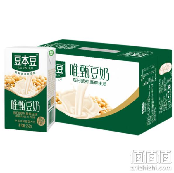 豆本豆 唯甄豆奶 植物蛋白饮料250mlx24盒x3件 94元（天猫59.9元每件） 值值值-买手聚集的地方
