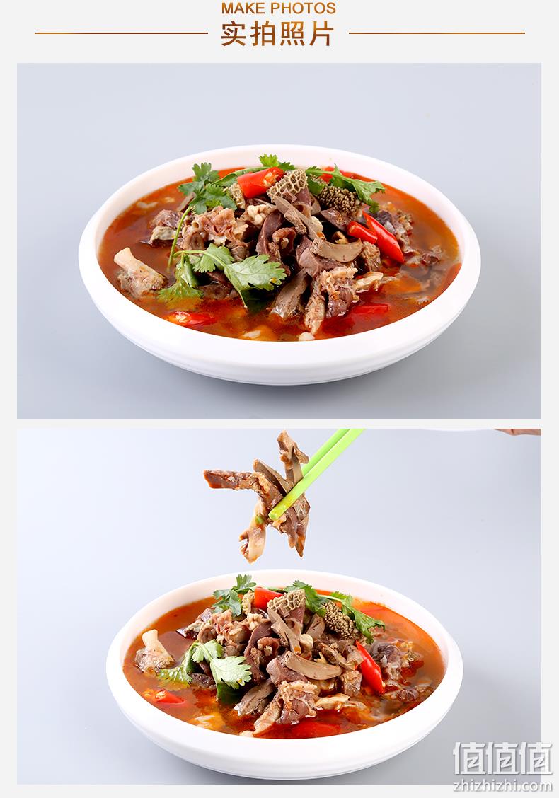 内蒙古草原特产：238gx3包，星华源 即食小吃羊杂汤 拍3件后17.4元包邮 值值值-买手聚集的地方
