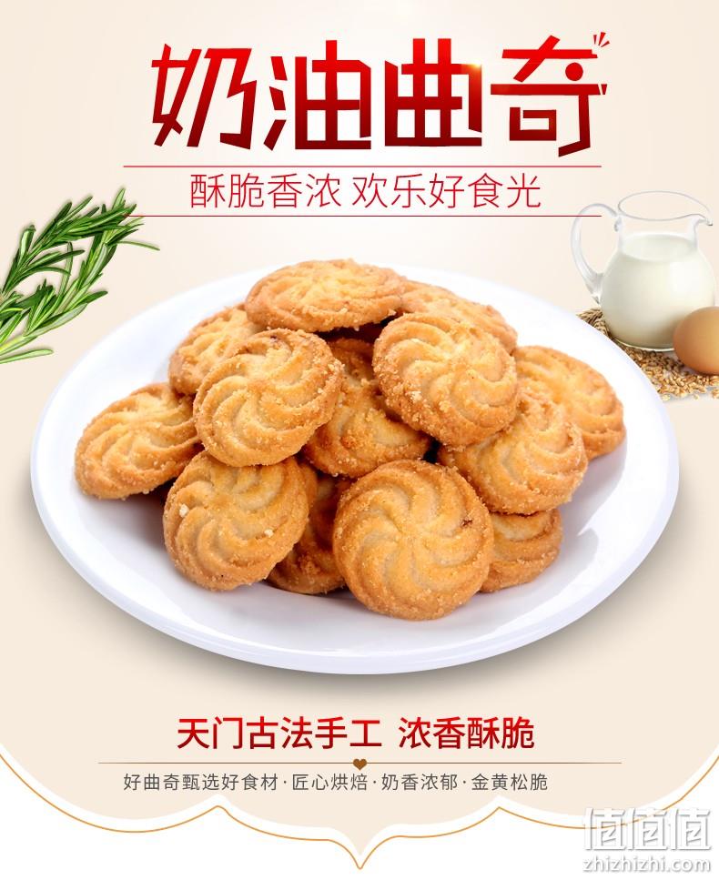 拍3件！爱慕哆 网红曲奇饼干 400gx3件 29.8元包邮 值值值-买手聚集的地方