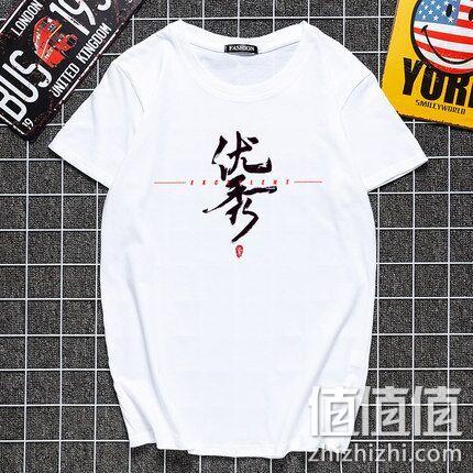78款可选，利沙龙 男士 100%纯棉 T恤 券后14.9元包邮 值值值-买手聚集的地方
