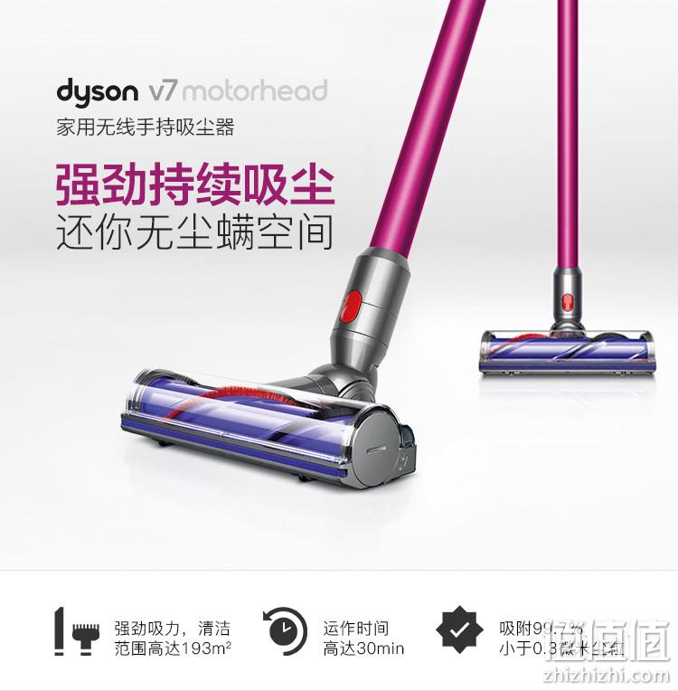 dyson 戴森 V7 motorhead 无线吸尘器 美版 1590元包邮 值值值-买手聚集的地方