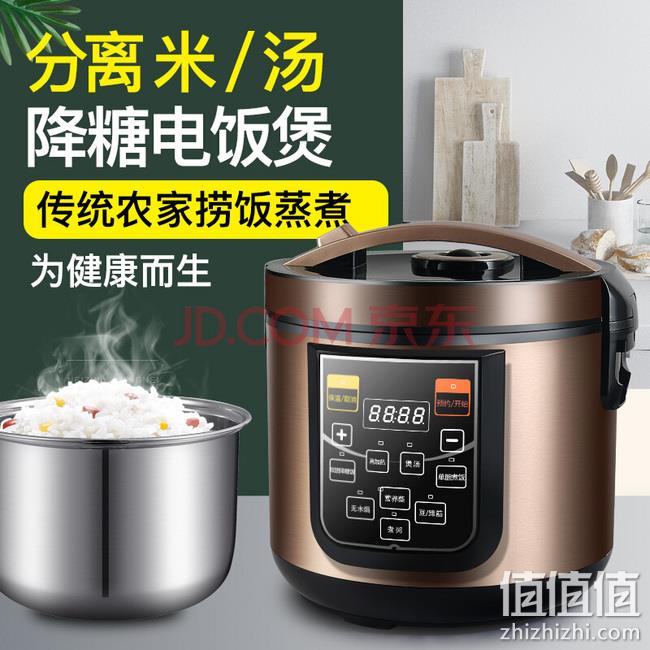 胀气+三高？脱50%糖！兰邦 脱糖电饭煲 券后338元包邮 值值值-买手聚集的地方