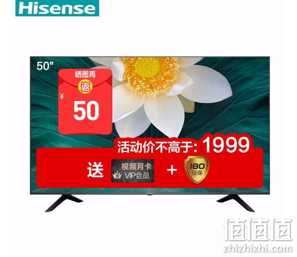 6小时结束 方言操控电视：Hisense 50英寸 液晶电视 H50E3A 1997元包邮晒单送50元红包和视频月卡 值值值-买手聚集的地方