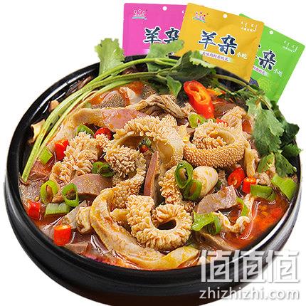 内蒙古草原特产：238gx3包，星华源 即食小吃羊杂汤 拍3件后17.4元包邮 值值值-买手聚集的地方