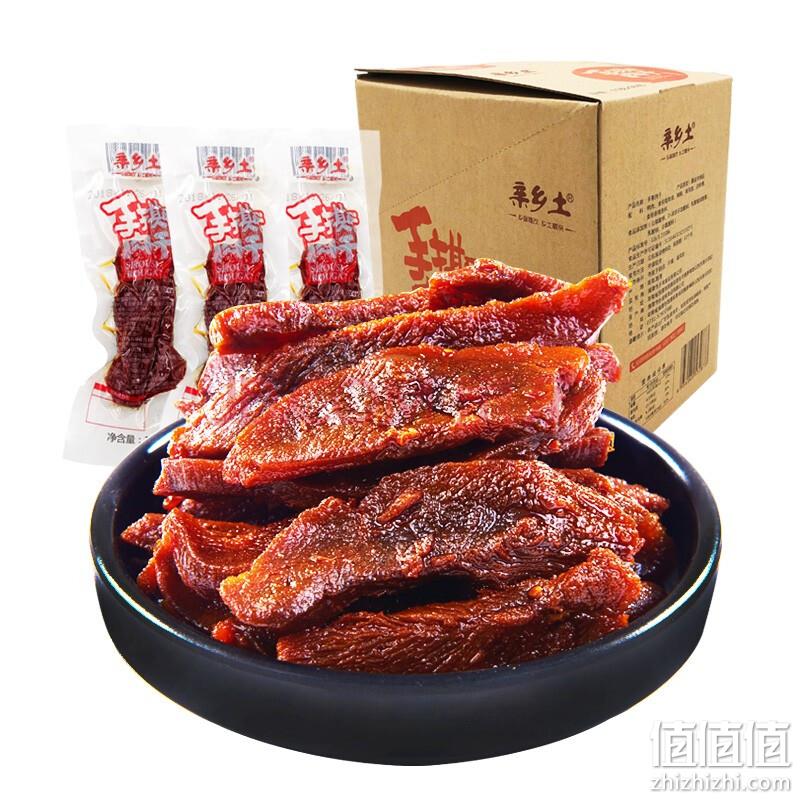 亲乡土 麻辣手撕肉干鸭肉脯 450g共30包 券后29.8元包邮 值值值-买手聚集的地方