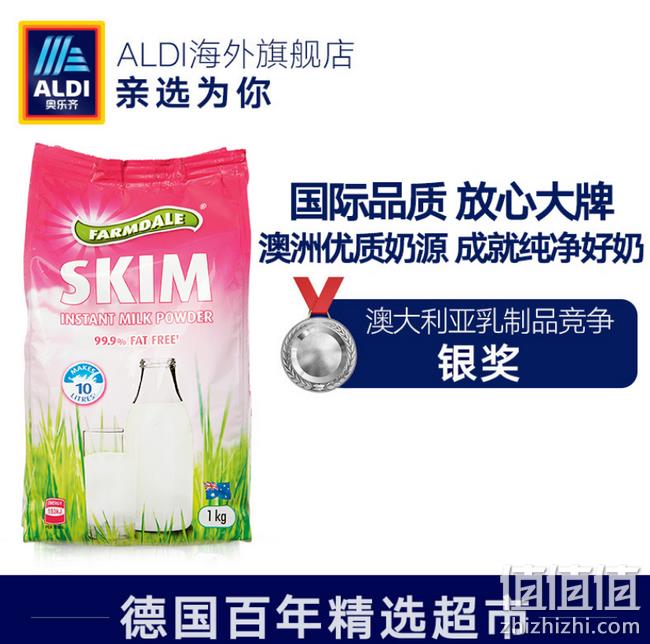 99.9%脱脂随便喝！澳洲 奥乐齐  1kgx2袋 脱脂奶粉 双重优惠74.9元包邮（之前推荐79.9元） 值值值-买手聚集的地方