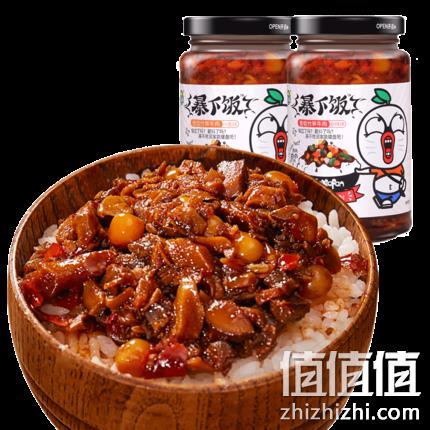 吉香居 暴下饭川香牛肉酱 250gx2瓶 券后19.8元包邮 值值值-买手聚集的地方