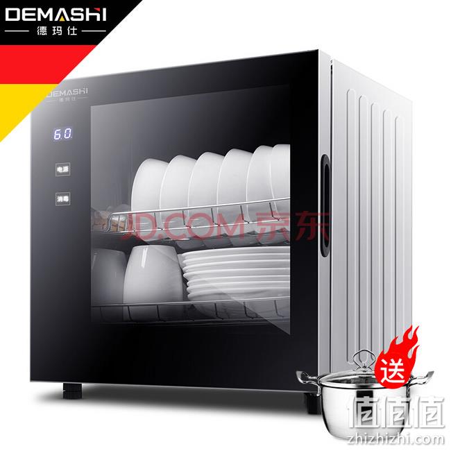3.4万件，100%好评：德玛仕 高温消毒柜 ZTD50A-1 299元包邮（长期399元） 值值值-买手聚集的地方