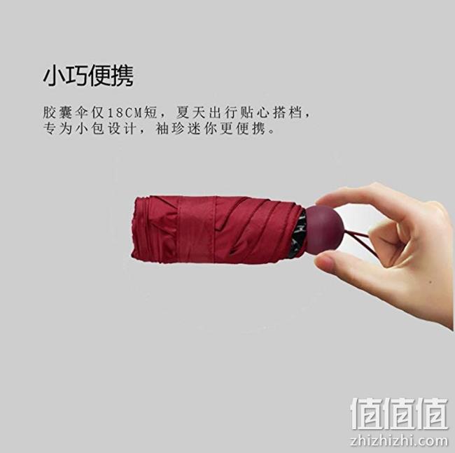 BANANA 迷你胶囊 五折晴雨伞 39元包邮（长期69元） 值值值-买手聚集的地方