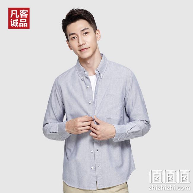 月销1.5万件！立体+不缩水+不褪色，凡客成品 牛津纺衬衫 券后69元包邮（原价398元） 值值值-买手聚集的地方