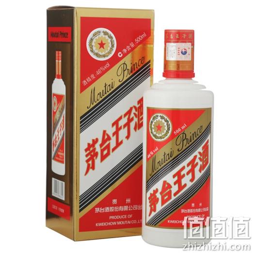 2017年出厂，茅台 王子 46度 单瓶装白酒 500ml 口感酱香型 99元 值值值-买手聚集的地方