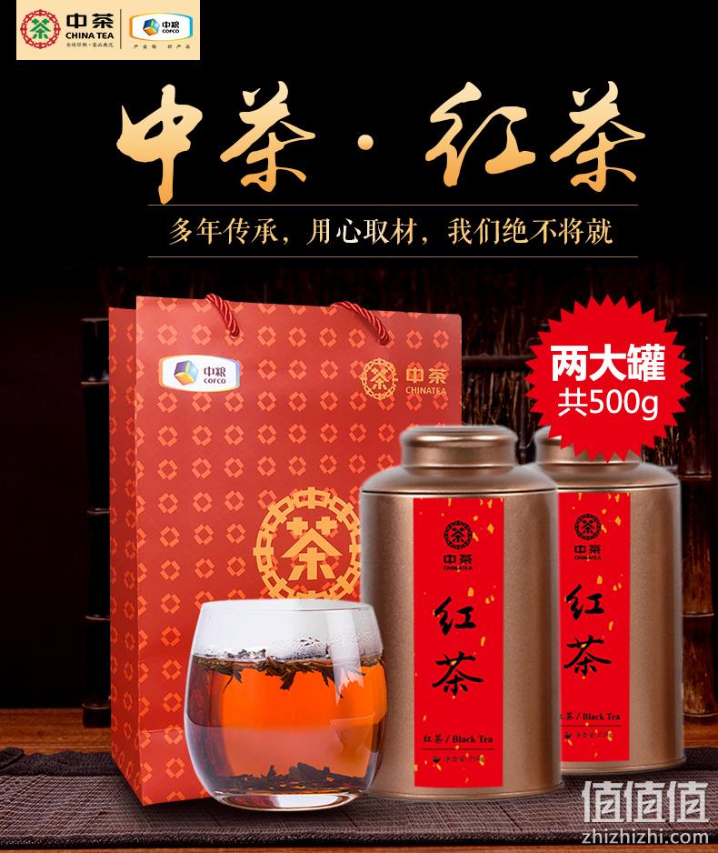 中茶 功夫红茶 浓香型 250gx2罐 69元包邮 值值值-买手聚集的地方
