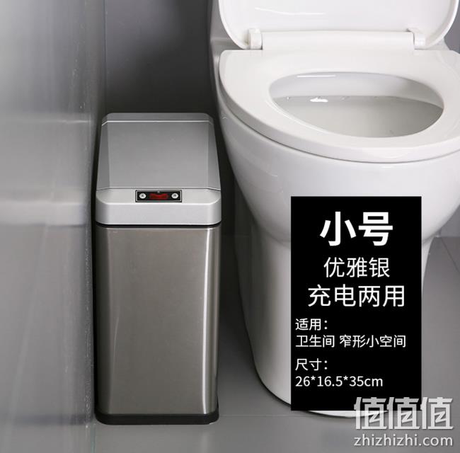 再降20元 高颜值！缓降！欧本充电动自动智能垃圾桶 券后129元包邮（上次推荐149元） 值值值-买手聚集的地方