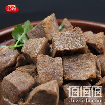 牛肉届的爱马仕！ 500g，谷言 进口和牛 保乐肩牛肉 69元包邮 值值值-买手聚集的地方