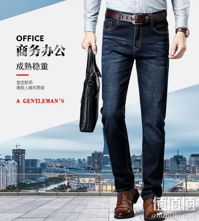耐磨抗皱 不褪色：南极人 男士休闲牛仔裤 券后79元包邮（长期138元） 值值值-买手聚集的地方