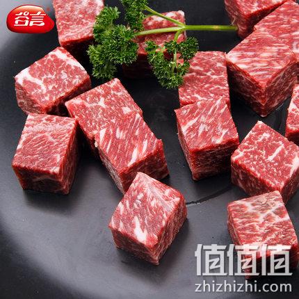牛肉届的爱马仕！ 500g，谷言 进口和牛 保乐肩牛肉 69元包邮 值值值-买手聚集的地方