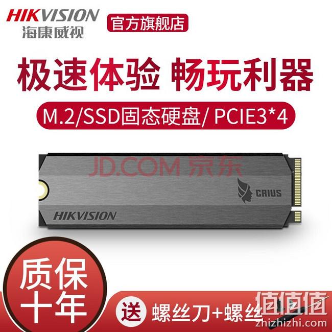 1元/1G 走入M.2固态！ 512GB 海康威视 C2000 M.2 NVMe 固态硬盘 540元包邮 可叠全品券 值值值-买手聚集的地方