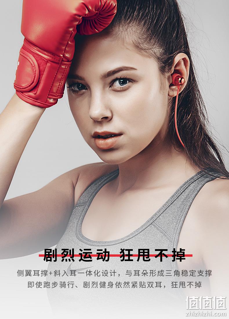 15h续航+无痛佩戴！海威特 I39 运动蓝牙耳机 39.9元包邮（京东自营79元） 值值值-买手聚集的地方
