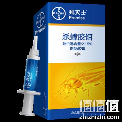 灭蟑螂神器！Bayer 拜耳 Premise 杀蟑胶饵 5g 19.9元包邮（平常39.9元） 值值值-买手聚集的地方