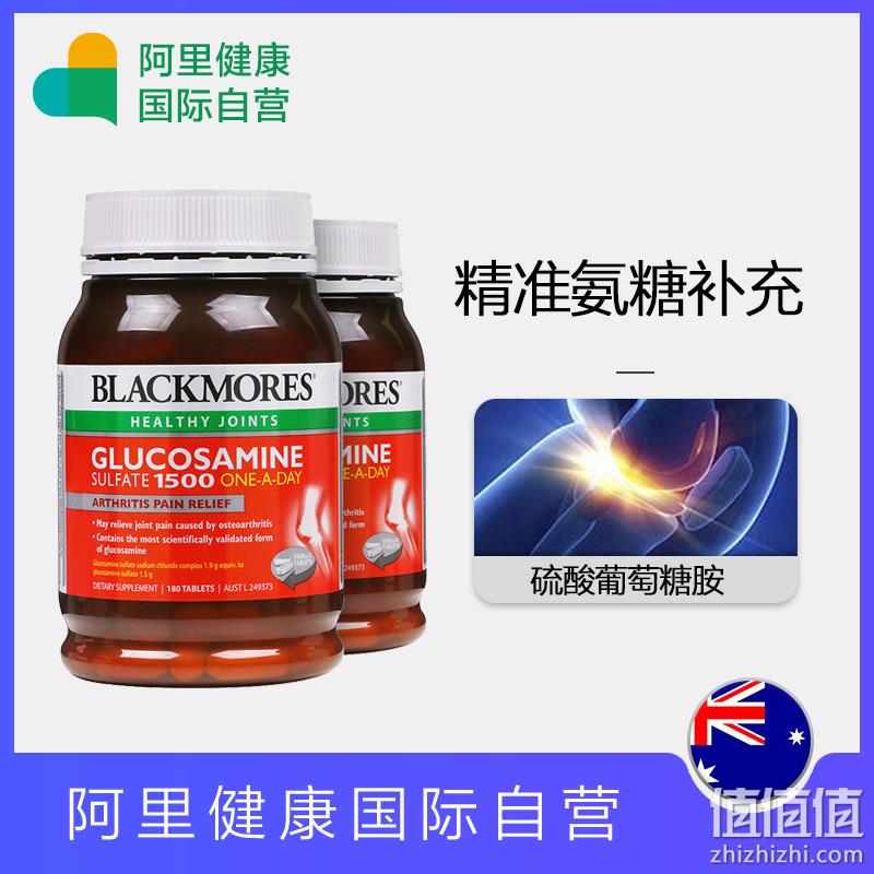 小编已入 可服1年：180片x2瓶 澳洲 Blackmores 澳佳宝 氨糖维骨力关节灵 券后244元包邮（京东139元/瓶） 值值值-买手聚集的地方