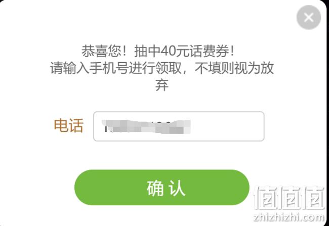可买两年、最后1天！爱奇艺周年大促 免费抽奖/iqiyi会员+京东plus 仅106元/年  值值值-买手聚集的地方