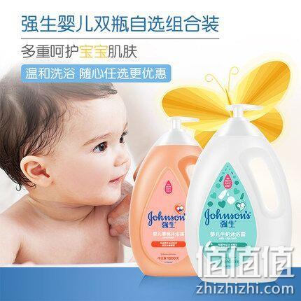 强生 婴儿 牛奶沐浴露1L+香桃沐浴露1L 券后35元包邮（京东56元） 值值值-买手聚集的地方