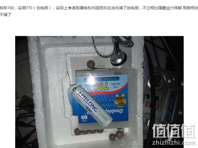 神价格、5号7号随便混搭！倍量 充电器+8节充电电池 券后14.9元包邮 值值值-买手聚集的地方