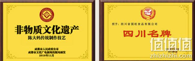 非物质文化遗产，陈大妈 香辣虾米酱238gx2瓶 券后16.8元包邮 值值值-买手聚集的地方