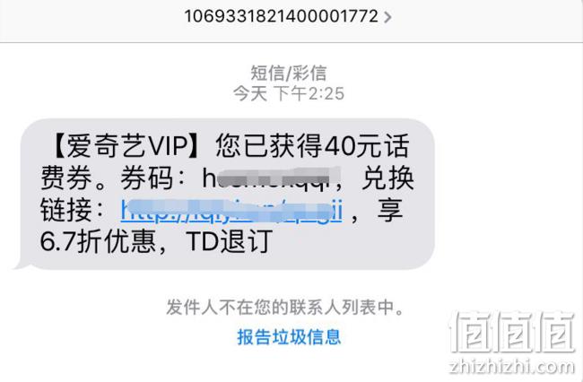 可买两年、最后1天！爱奇艺周年大促 免费抽奖/iqiyi会员+京东plus 仅106元/年  值值值-买手聚集的地方