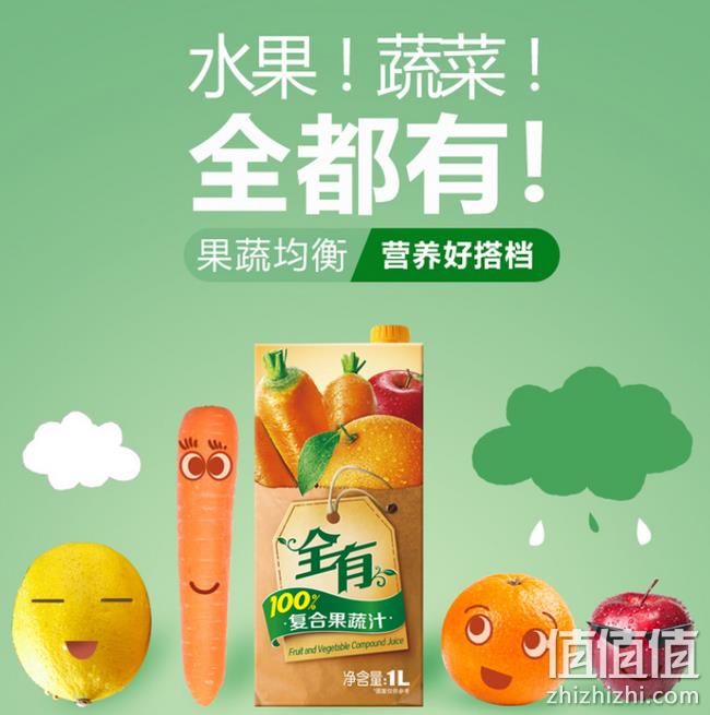 0糖0脂肪：汇源 100%复合果蔬汁饮料 1Lx4盒 券后49.9元包邮 值值值-买手聚集的地方