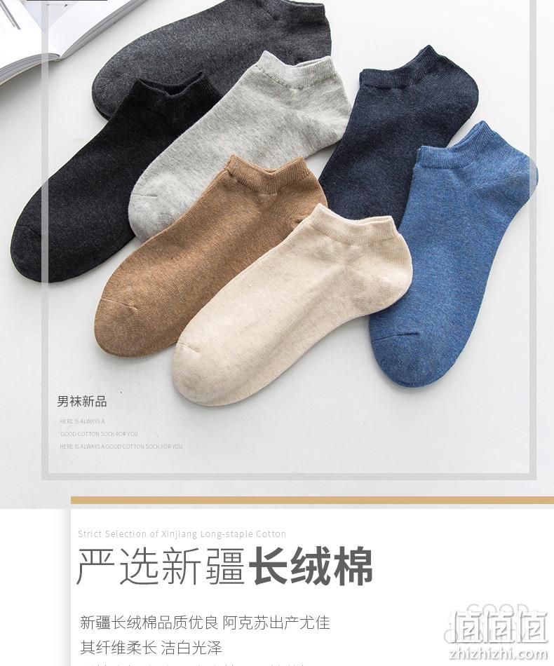 抑菌防臭、不掉跟：Semir 森马 男士休闲短袜 5双 19.8元包邮（吊牌价89元） 值值值-买手聚集的地方