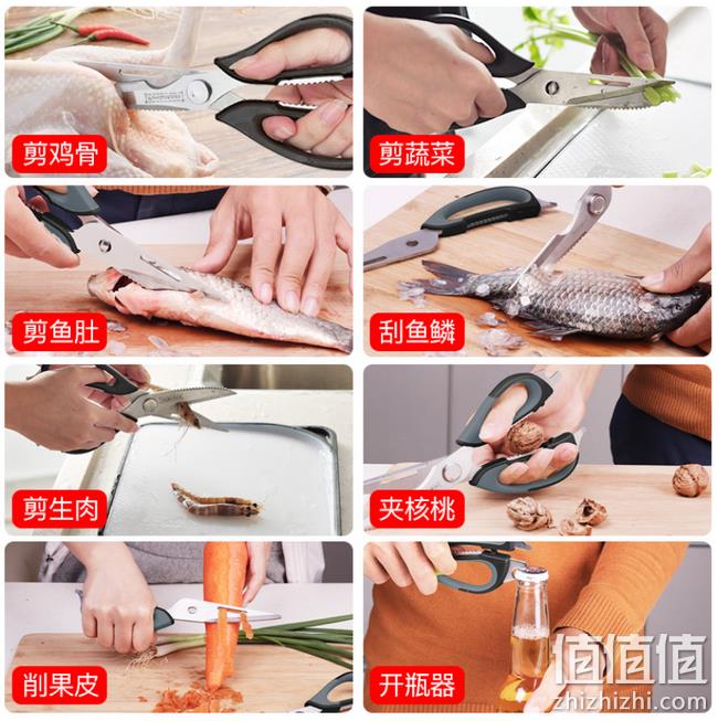 削皮+刮鱼鳞+剪鸡骨+开瓶盖：瑞士 Royaltyline 剪刀 券后29元包邮 值值值-买手聚集的地方