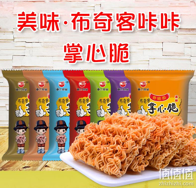 亚兰 掌心脆干脆面 20包 整箱装 10.9元包邮 值值值-买手聚集的地方