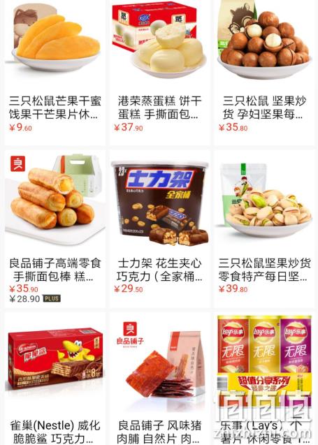涵盖超多品类 可一站购齐：京东超市部分商品促销 领券满199-100元 值值值-买手聚集的地方