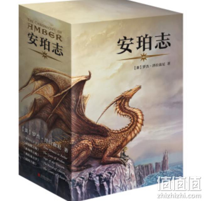 《安珀志系列（套装全10册）》 plus会员138.4元，可423-280 值值值-买手聚集的地方