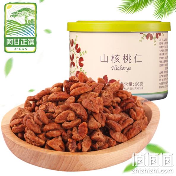 阿甘正馔 山核桃95gx4罐 79.6元 值值值-买手聚集的地方