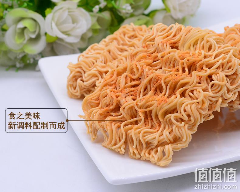 亚兰 掌心脆干脆面 20包 整箱装 10.9元包邮 值值值-买手聚集的地方