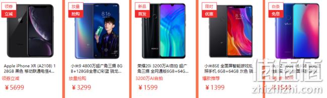 限今日，京东 手机新品季 准点抢2880-300、1880-200、880-100元券 值值值-买手聚集的地方