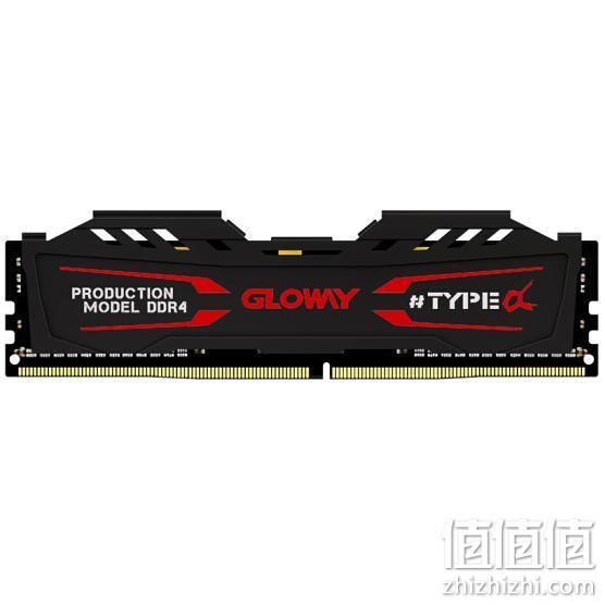 历史低价： GLOWAY 光威 TYPE-α系列 DDR4 3000 台式机内存条 8G 269元包邮 值值值-买手聚集的地方